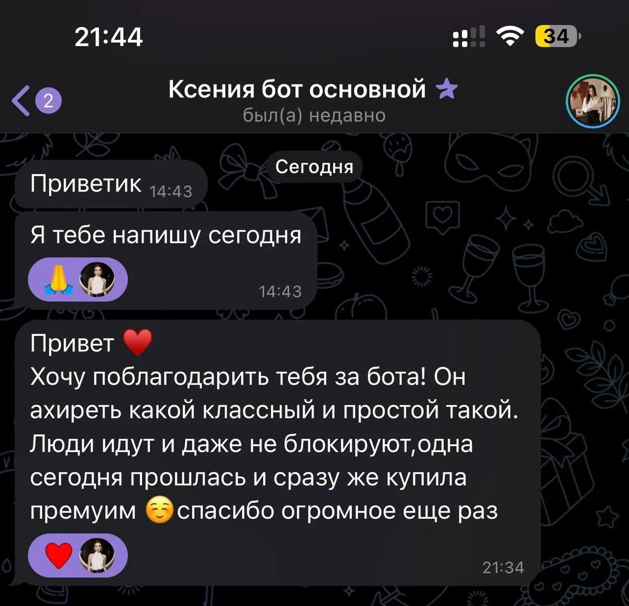 Закончила заказ на бота вчера подключила в ВК Senler и сразу продажа дорого тарифа 🔥 


Я не исполь