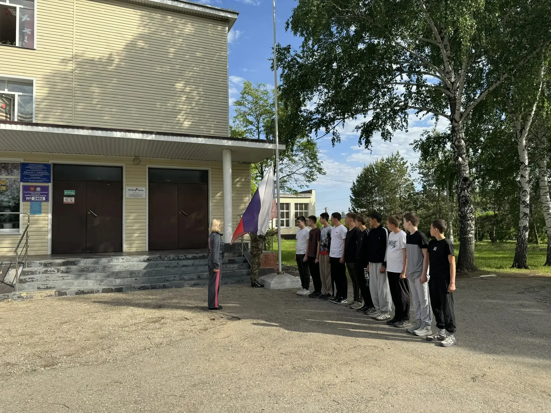 🇷🇺⚡️ В школе стартовали учебно-военные сборы для 8-х классов!

Коротко и по делу: три дня, только 