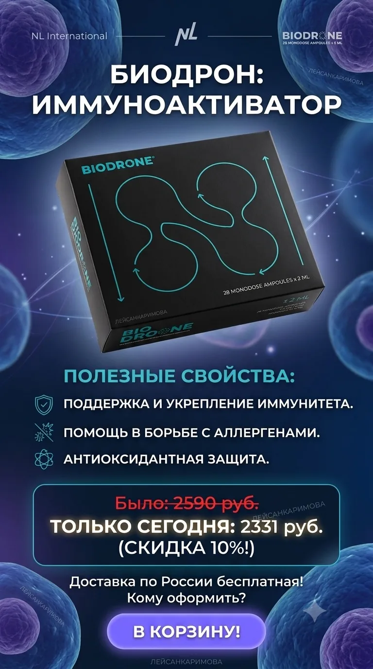 Көне буе «батарейка» беткән кебек йөрисеңме? 🔋 Эшкә барырга теләк юк, өйдә диван белән дуслык нык..