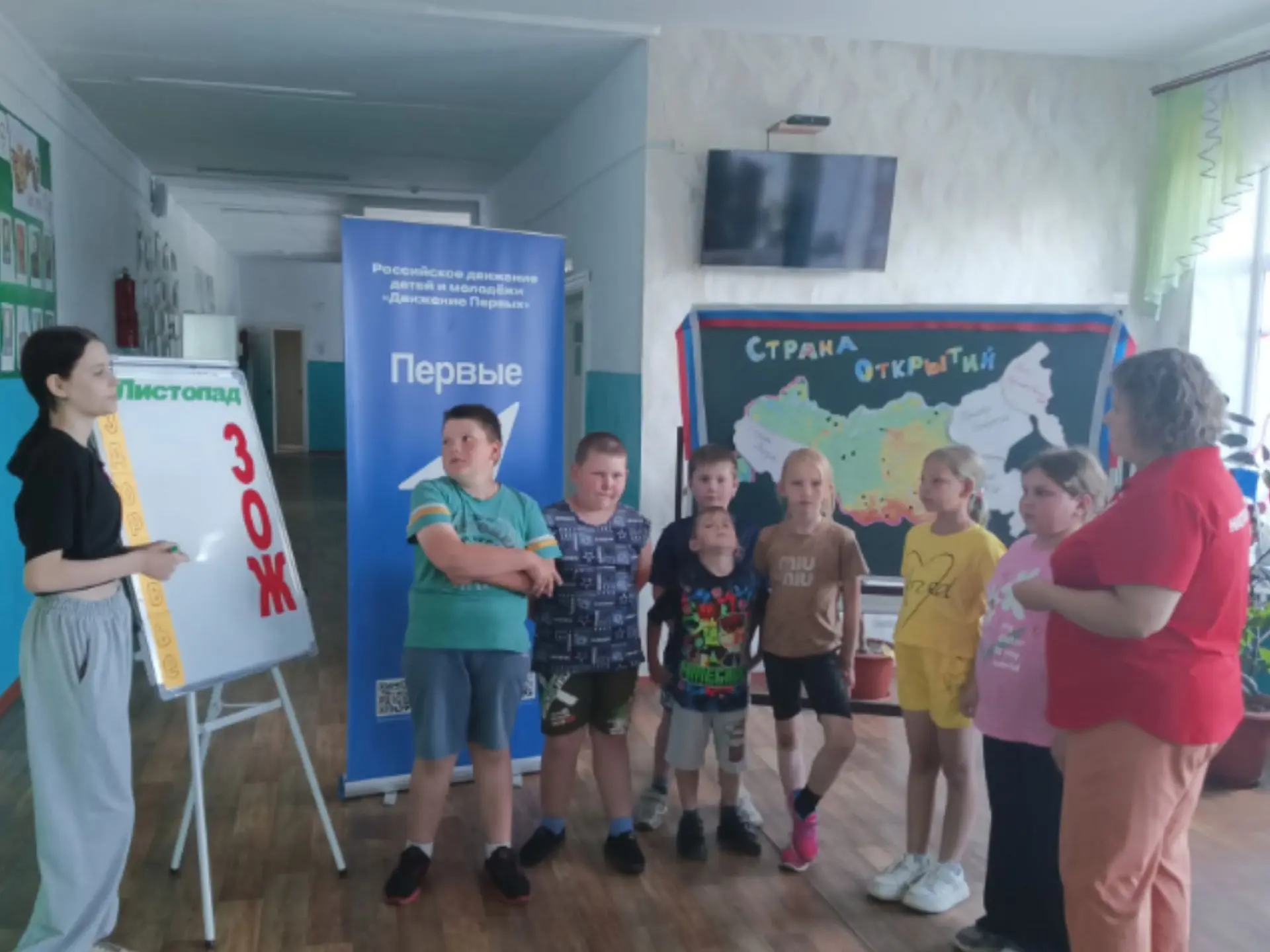 Ещё "Орлята", но уже "Первые"! 
В летнем оздоровительном лагере "Содружество Орлят России" МКОУ Лист