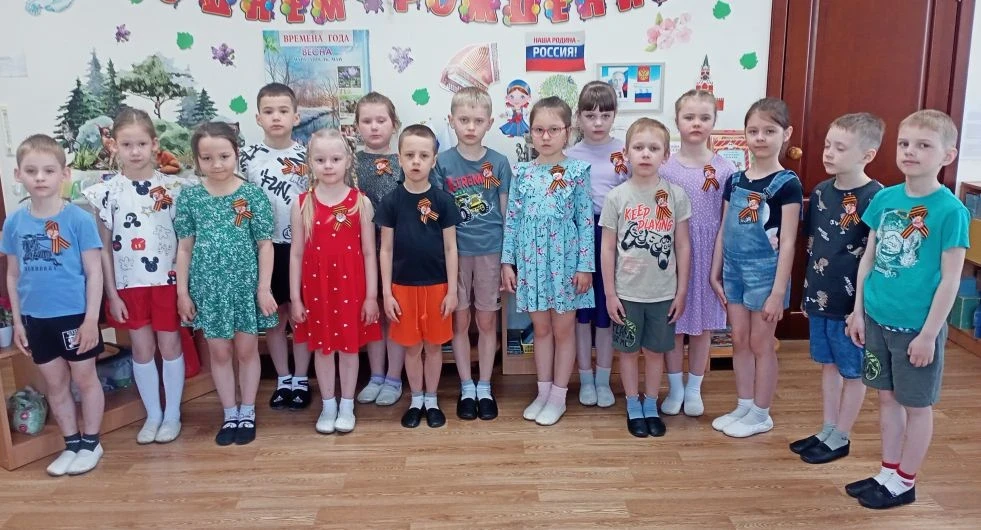 В преддверии праздника " День Победы", дети 16группы " Жемчужная",  участвовали в ежегодной Всеросси
