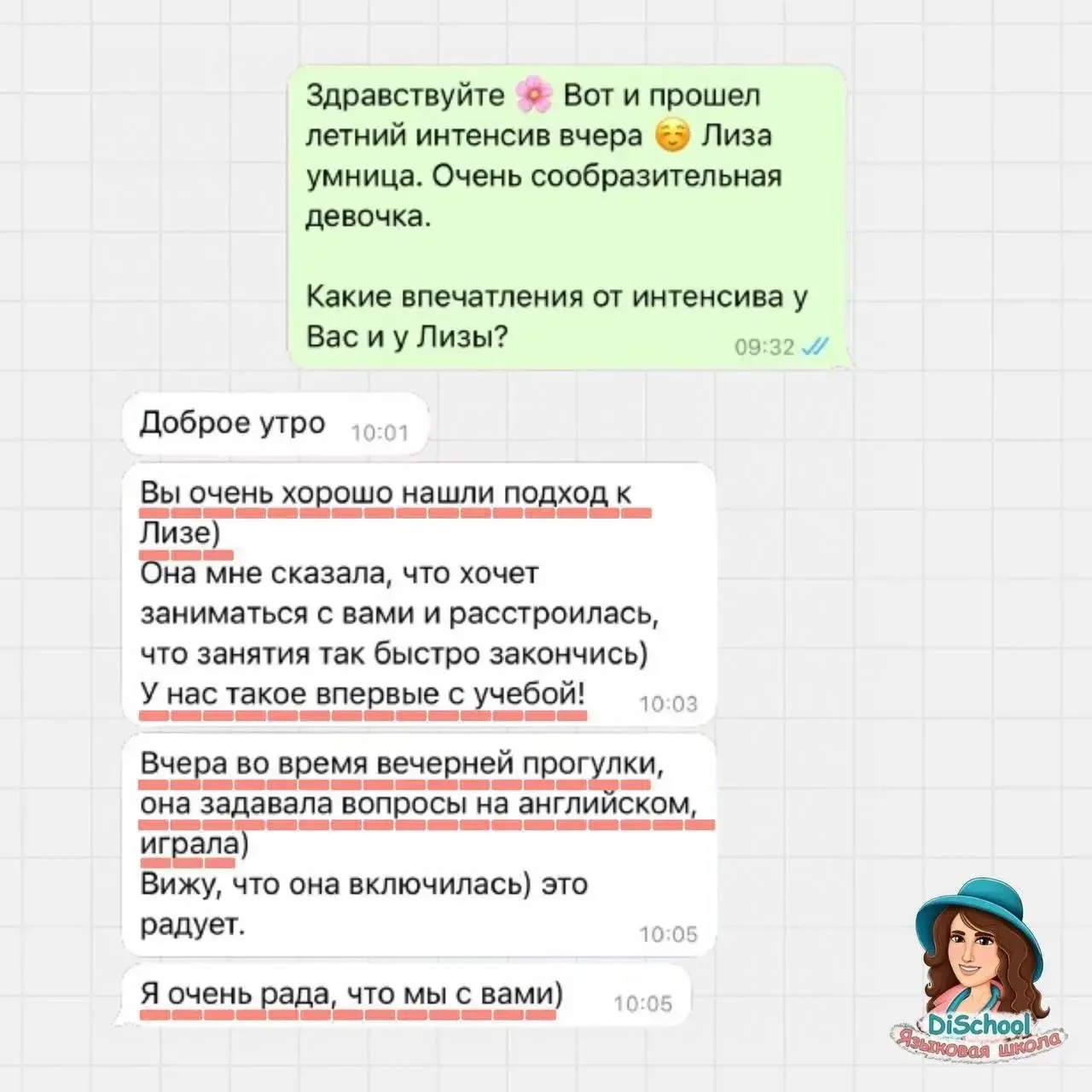 КАК ЛЕТНИЙ ИНТЕНСИВ ПОМЕНЯЛ ВЗГЛЯД ЛИЗЫ НА АНГЛИЙСКИЙ ЯЗЫК!

Лиза, как и многие дети, не любила англ