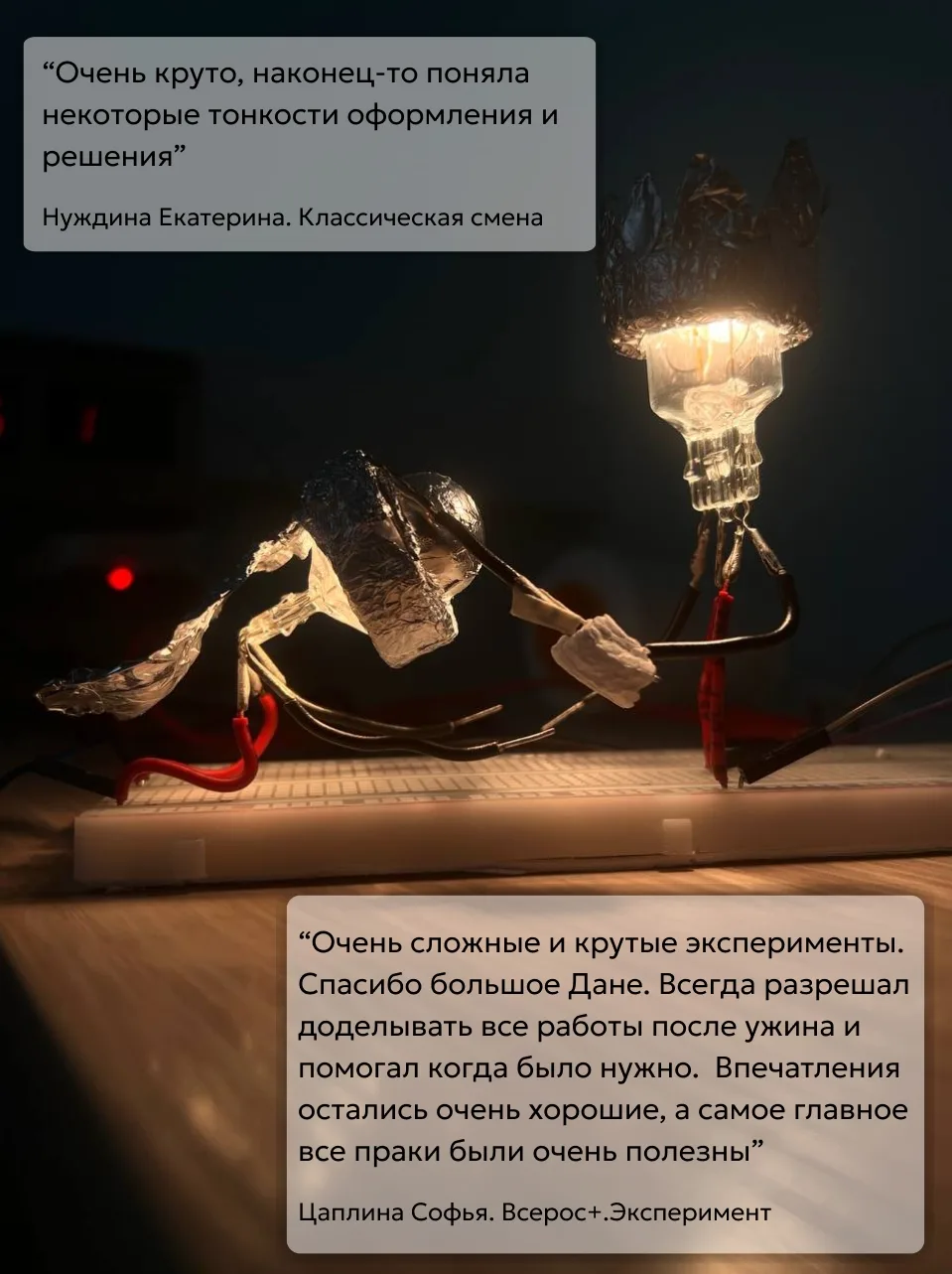 В продолжение предыдущего поста, мы хотим с вами поделиться отзывами наших учеников с очных летних с