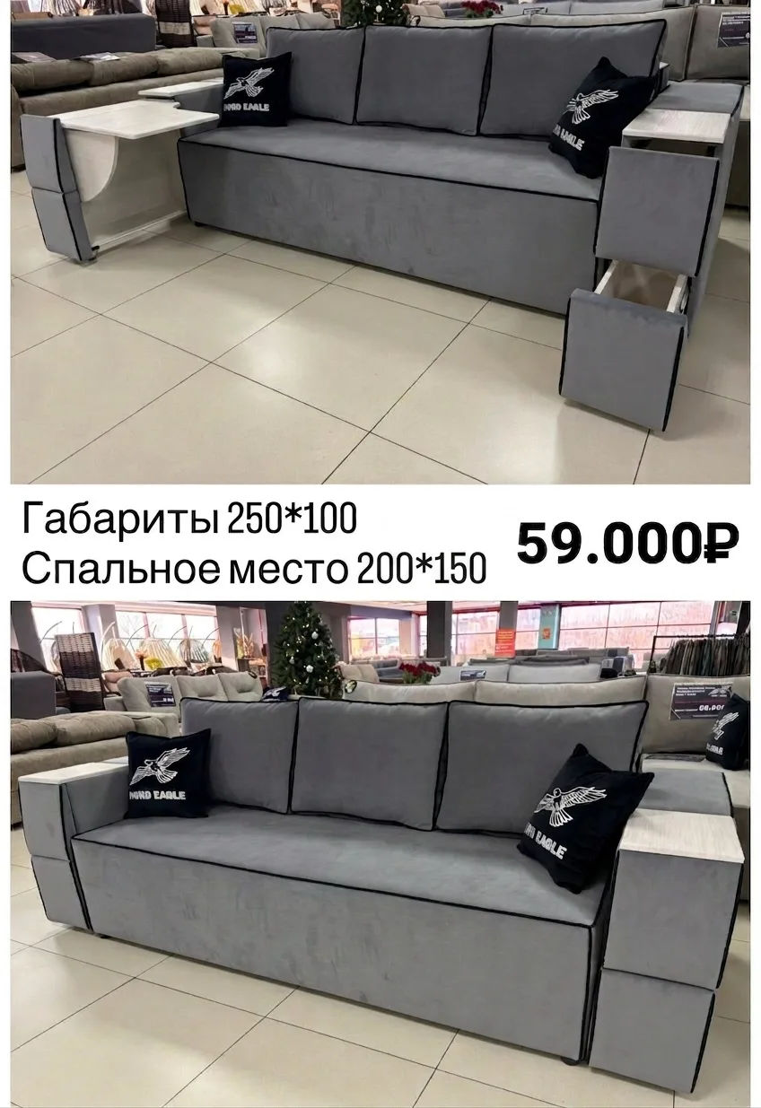🛑В НАЛИЧИИ

🔥Цена 59.000₽🔥

Диван #ЛофтSonata

Размеры: 250x100
Спальное место: 200х150
—————————