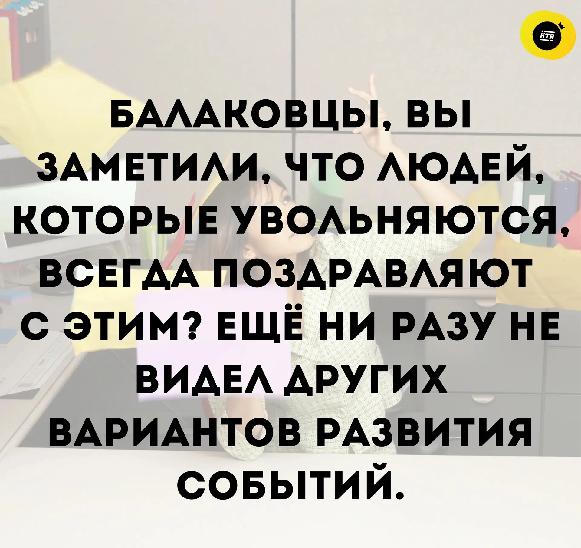 Жизненно 😂