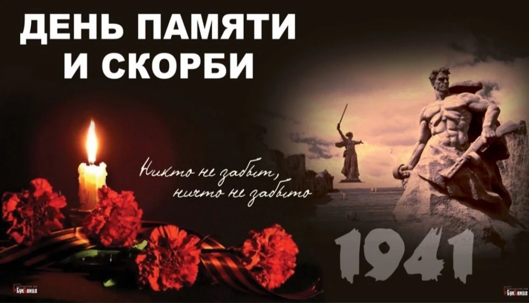 Уважаемые родители!

22 июня планируется выход с детьми к памятнику. Если есть возможность, пожалуйс