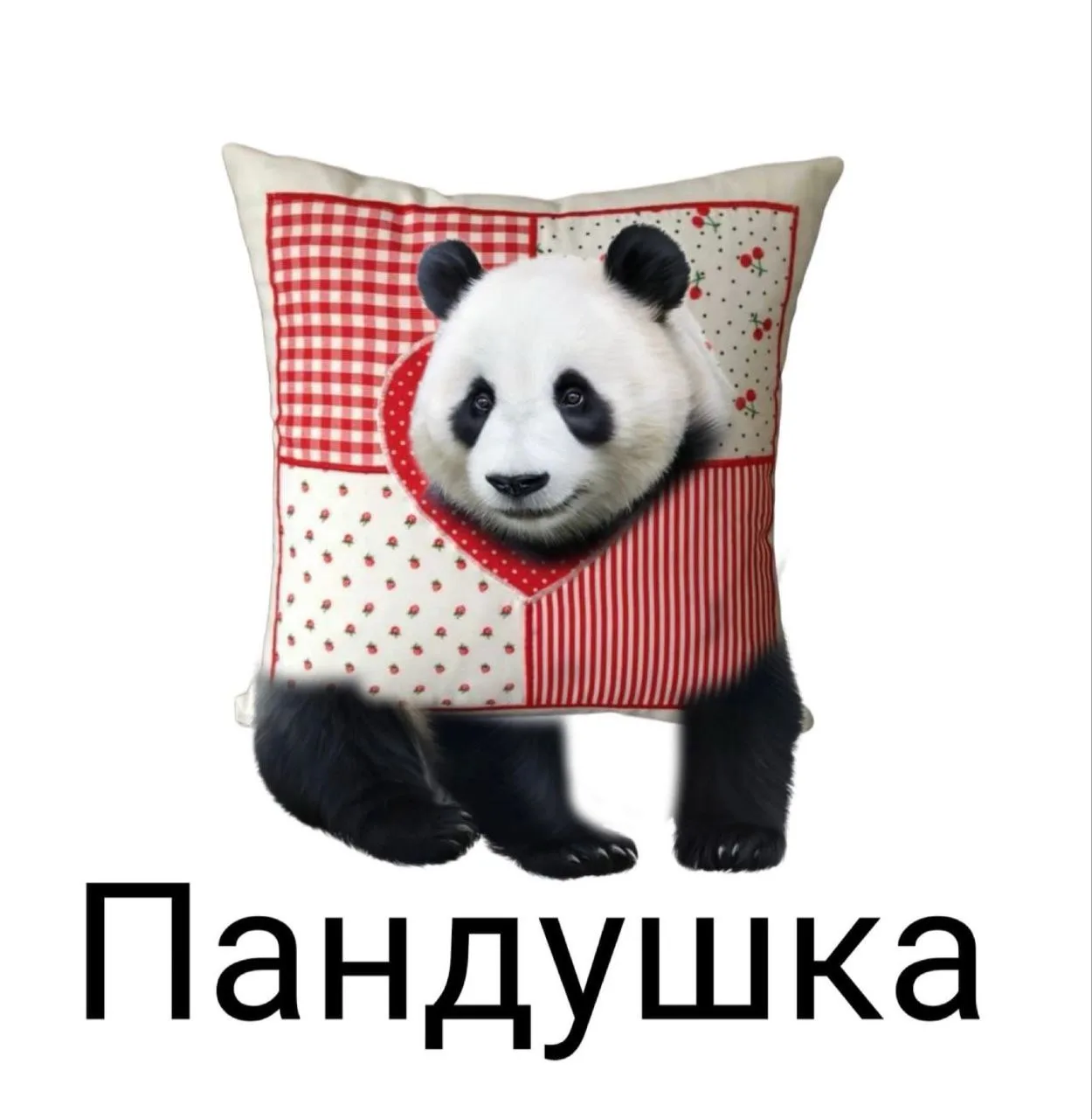 ОБОЖАЮ ЭТИ КАРТИНКИ АХАХАХАХАХХА

Больше такого здесь: max/shlakoblokun