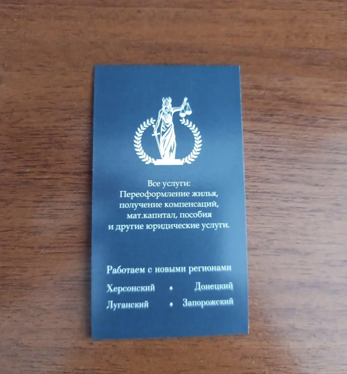 Правовой навигатор,, Новые регионы,  открыли офис филиал по оказанию оформления всех документов по н