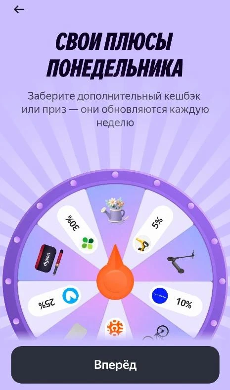 Яндекс. Крутим барабан

Яндекс штормит каждую неделю. То пропала техника в барабане, то снова вернул