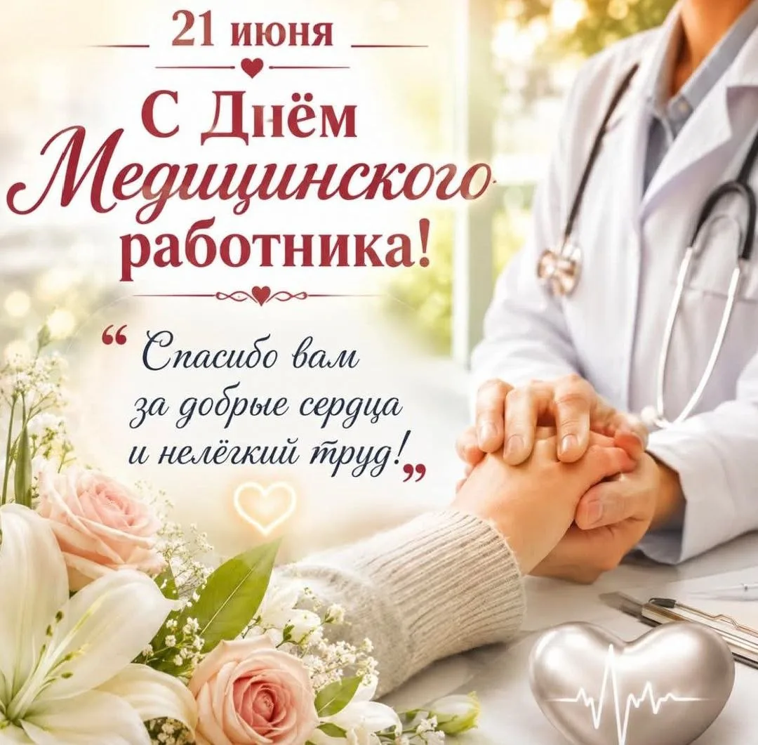 Светлана Кето Коуч, Нутрициолог онлайн: Девочки, среди нас есть медицинские работники, от всей души 
