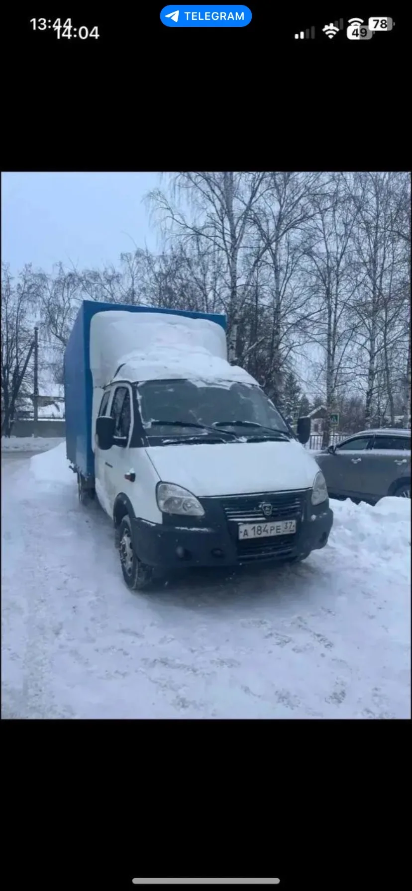 ‼️Дорогие соседи! 
Продолжаем сбор с выдачей уже сегодня! 

‼️Если вы не успеваете забрать свой зака