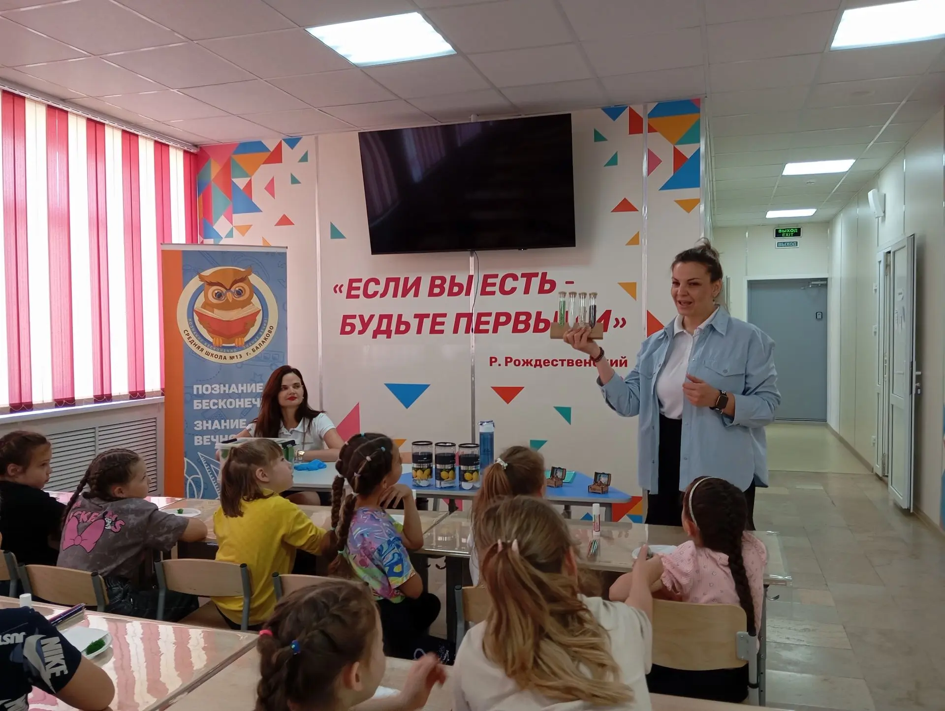 3 июня в летнем оздоровительном лагере «Солнышко» МАОУ СОШ №13 прошёл день удивительных открытий! 🌍