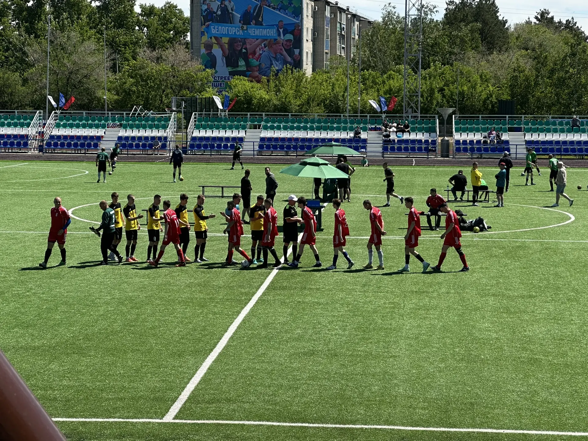 🏟️ На стадионе «Амурсельмаш» стартовала 28-я Спартакиада городов Амурской области! 🏟️
Сегодня на с