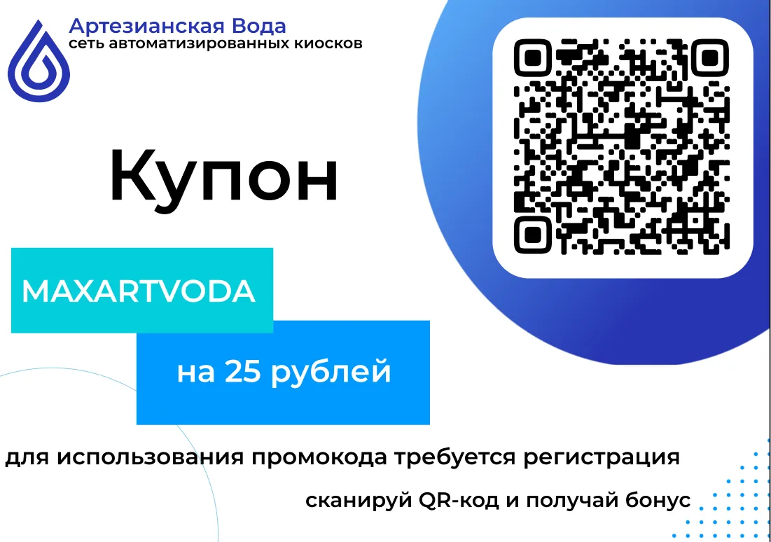 Мы рады видеть вас в нашем канале, поэтому публикуем купон на 25 бонусов!

Торопитесь, купон расчита
