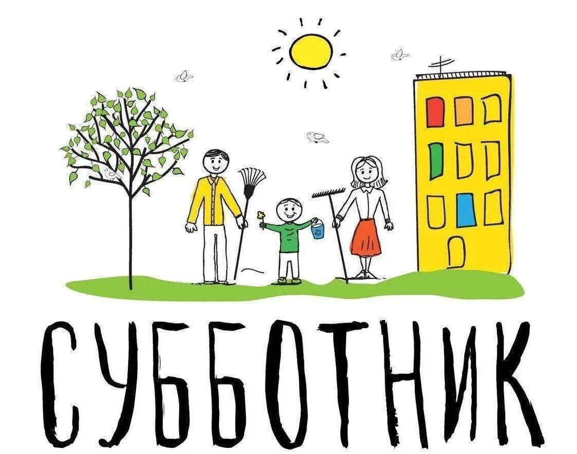 В целях оздоровления экологической обстановки округа, приведения в порядок общественных и ведомствен