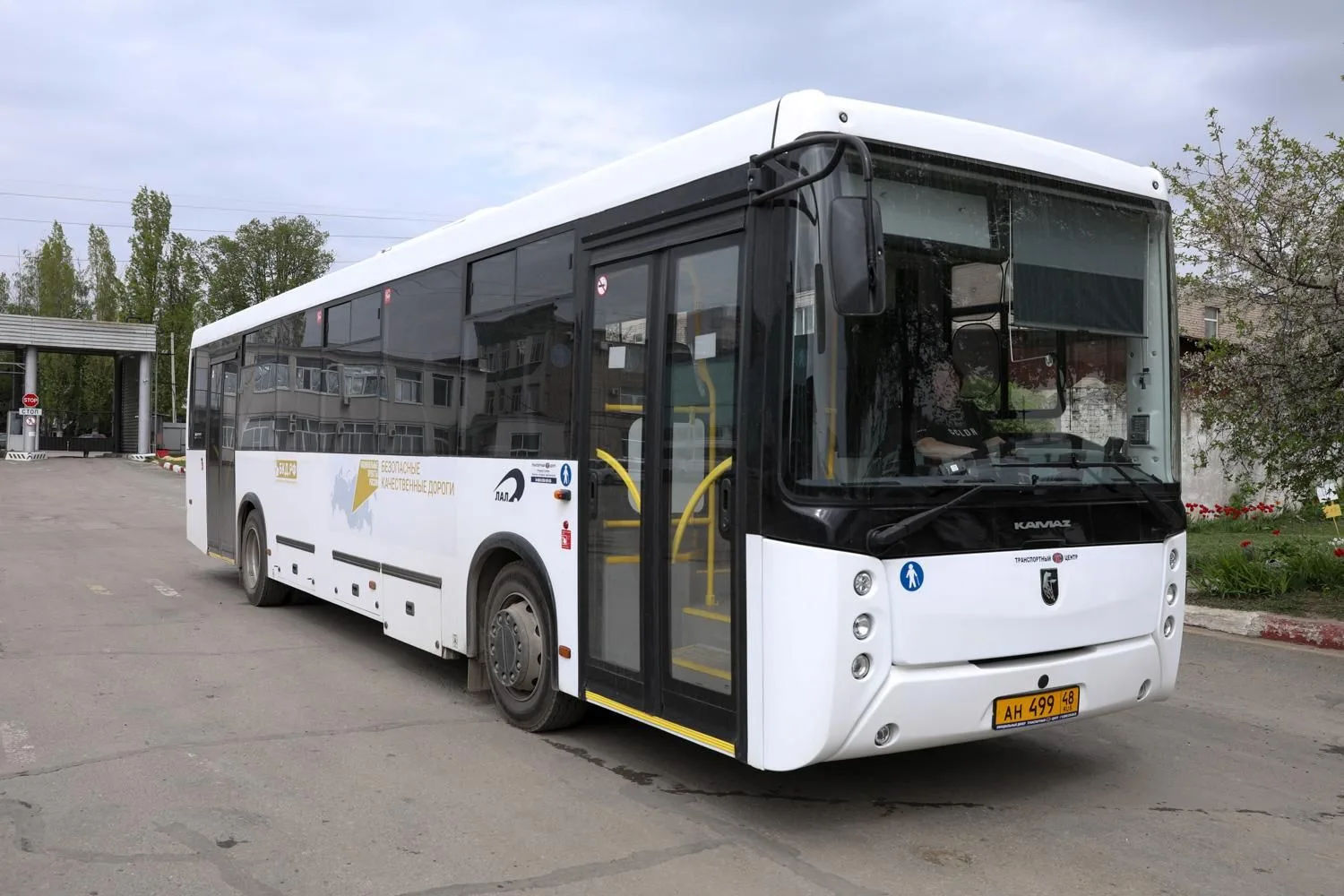 ❗️🚌День России внесет коррективы в расписание движения межмуниципальных маршрутов

📋Актуальный гра
