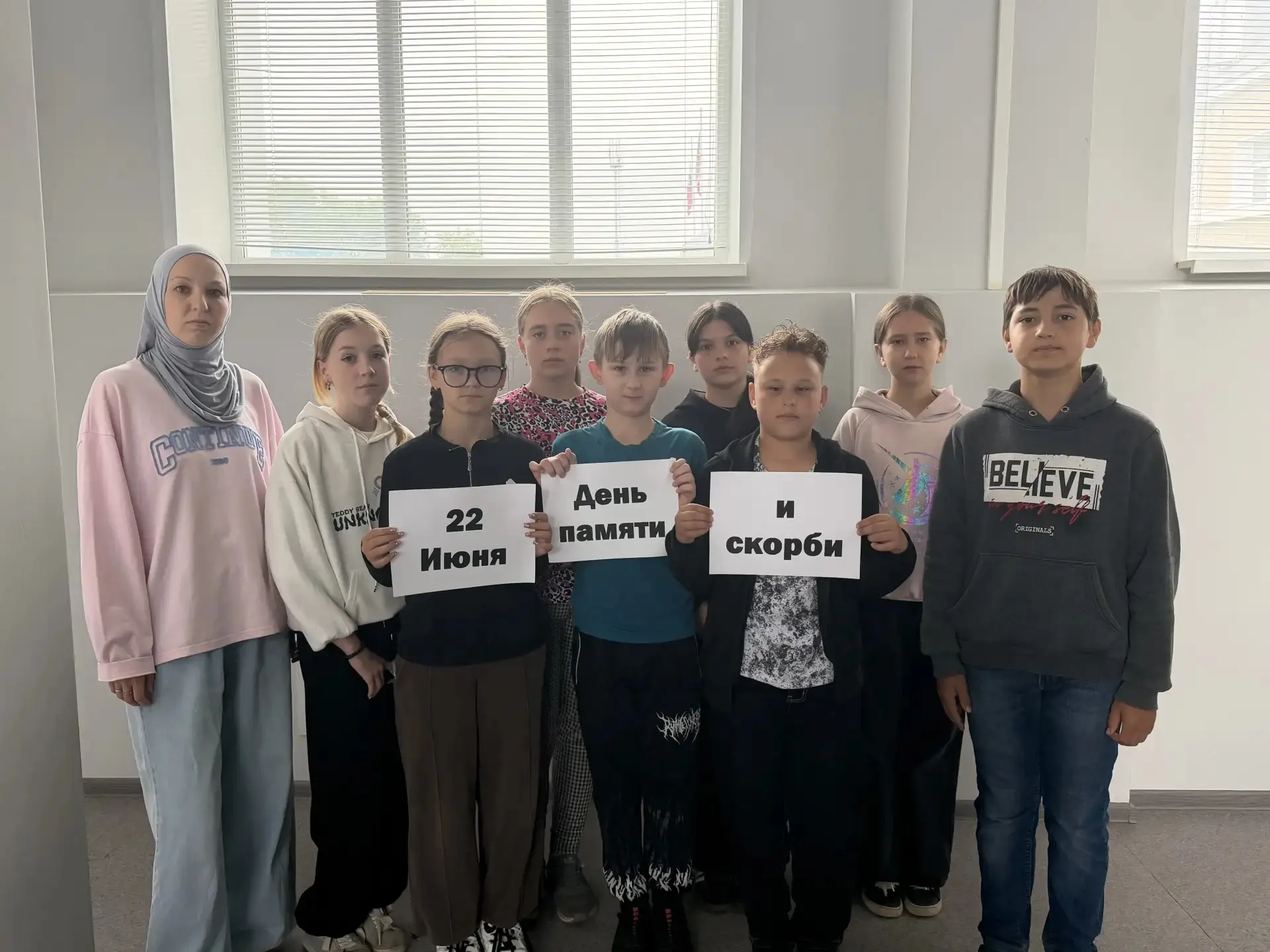 Сегодня в нашей гимназии мы провели День памяти и скорби, посвященный началу Великой Отечественной в
