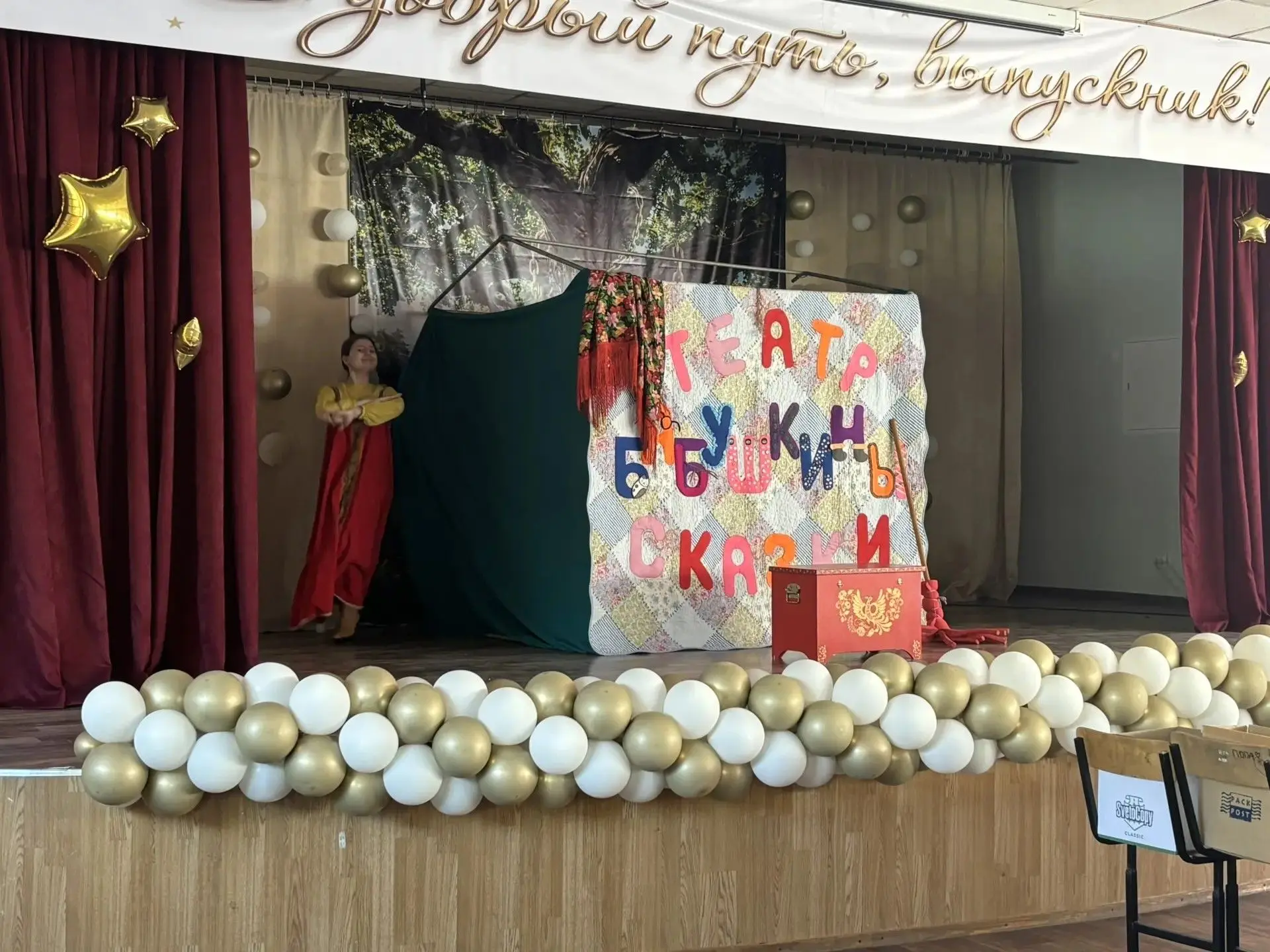 🎭 Чудеса начинаются: «Емеля-лодырь и царевна Несмеяна» на нашей сцене! ✨

Вы верите в то, что ведра