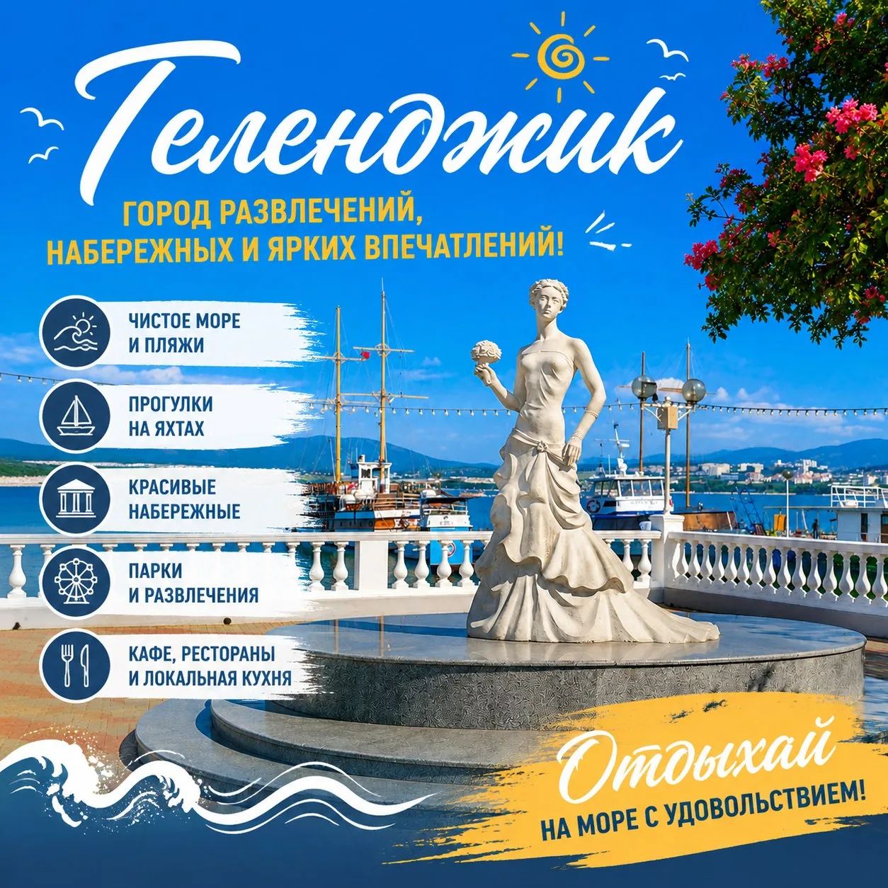 🌊 Представьте: вы сидите на берегу, слышите шум волн, чувствуете лёгкий морской бриз… ☀️ Солнце гре