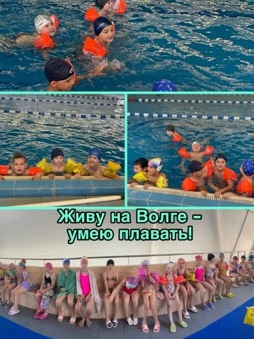Ребята летнего оздоровительного лагеря "Тополек" закрепили правила безопасности в воде на практике