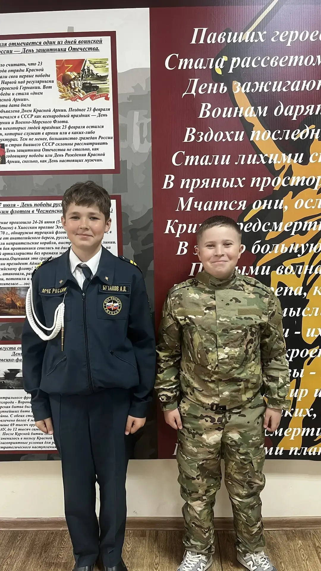Операторы БПЛА 
Александр и Степан💥 
Очень ответственные и активные ребята. Спортивные и позитивные