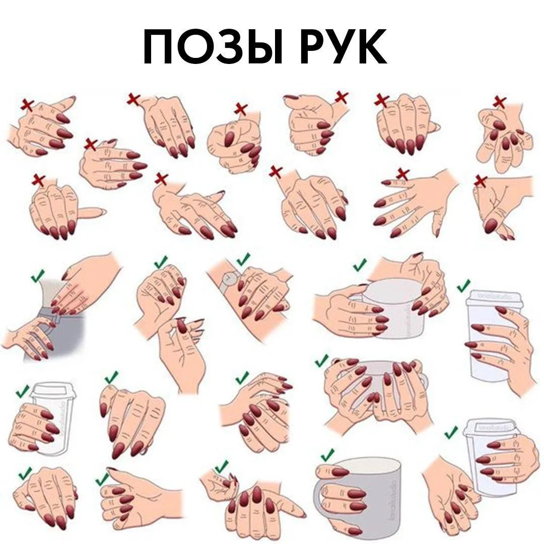 ❤️ Хочешь сфоткать свой маникюр?

Лови позы для классных фоток в сторис! 🖍️🌿

💅 Идеи для маника
