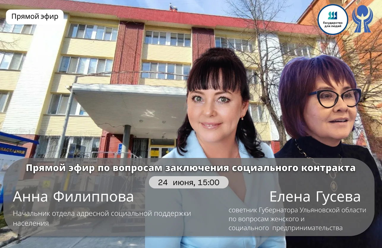 💬 Запутались в условиях соцконтракта? Спрашивайте — ответим лично!

24 июня в 15:00 Минсоцразвития 