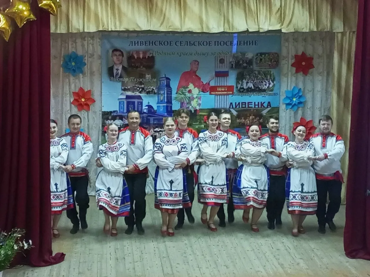 В Доме культуры состоялся юбилейный концерт, посвященный дню села. Это был настоящий праздник для вс