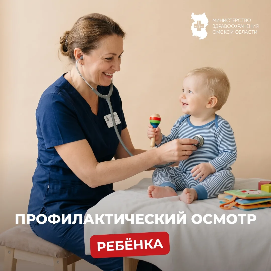 ✨ Ребёнок бегает, прыгает и не жалуется? Это отлично, но не повод откладывать визит к врачу. 

Ведь 