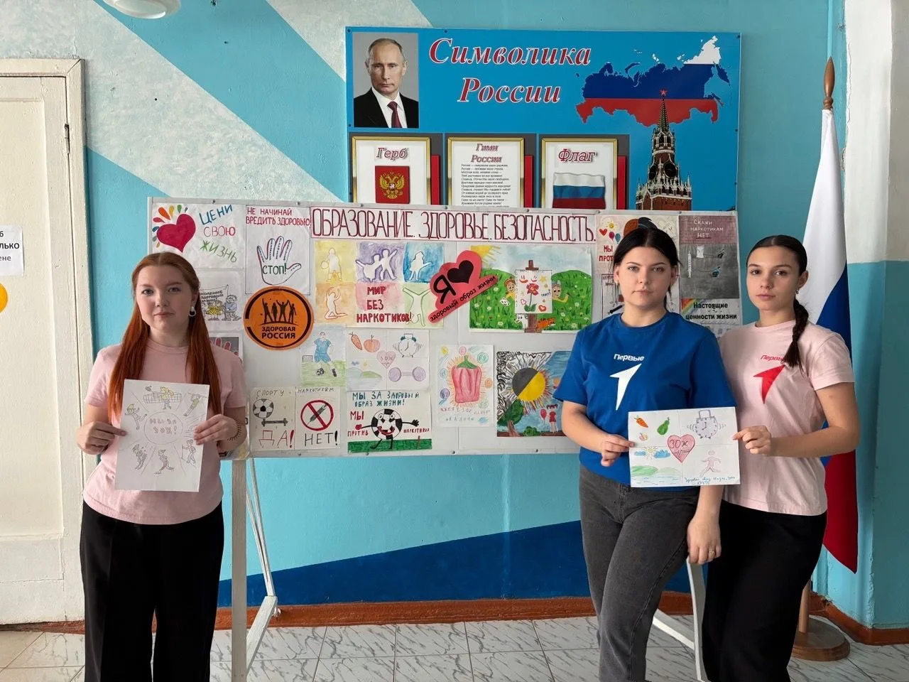 👉Сегодня  в МКОУ « СОШ с.Старица им.ГСС Конева П.Ф.» стартовала региональная антинаркотическая акци
