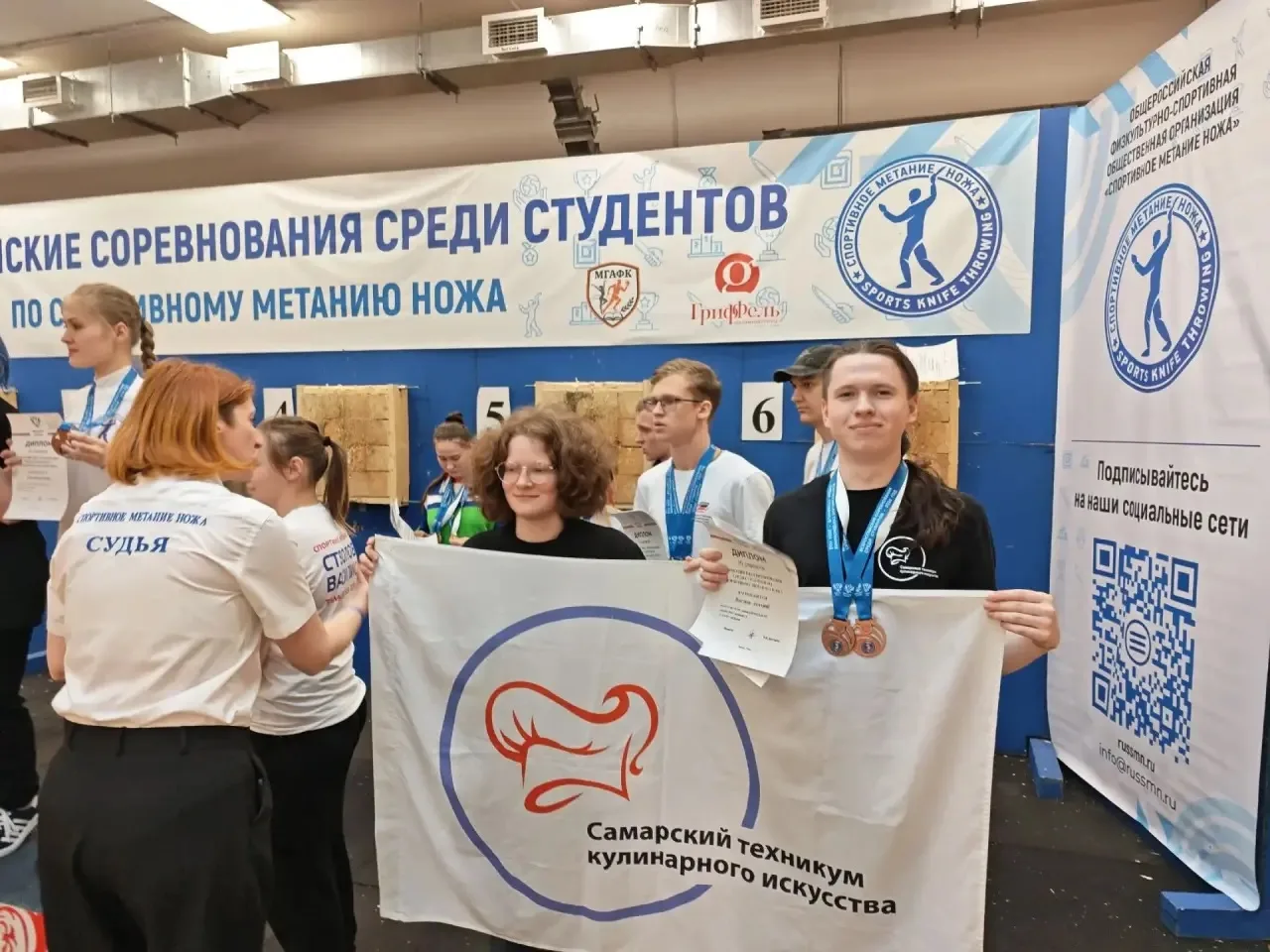 Успешное выступление студентов ГБПОУ "СТКИ" на Всероссийских соревнованиях! Юлия Громова и Дмитрий Ц