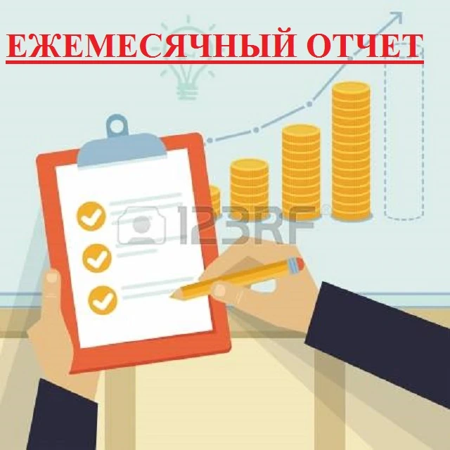 С отчетом об исполнении бюджета Уренского муниципального округа Нижегородской области по состоянию н