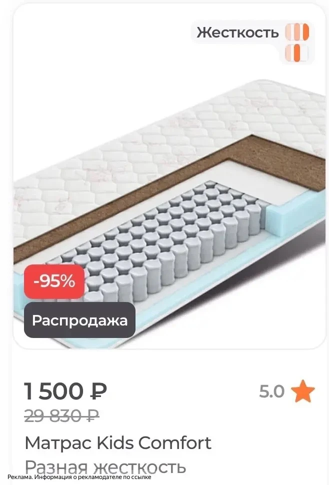 ORMATEK 😳😳😳 

👉 https://ormatek.com
раздел распродажа - дисконт 
ставим фильтр дешевле