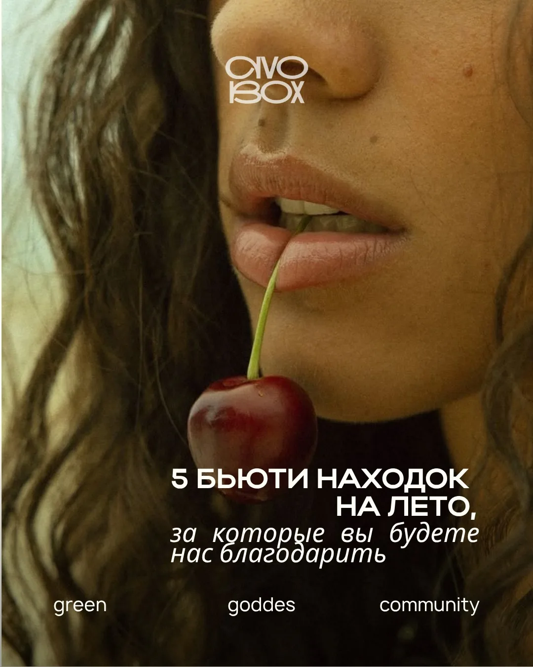 5 рабочих находок, которые облегчат жизнь каждой девушке этим летом 😎💚

💧Сыворотка с пантенолом —