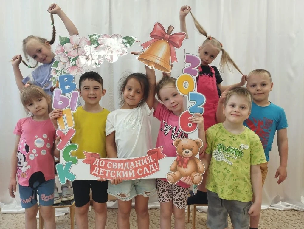 До выпускного в детском саду осталось совсем чуть-чуть!

Это волнительный и трогательный момент для 