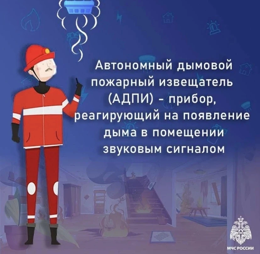 Подарите себе спокойствие 😴 — установите пожарный извещатель 🔥👀

✅ Один писк — и Вы проснулись🛌➡