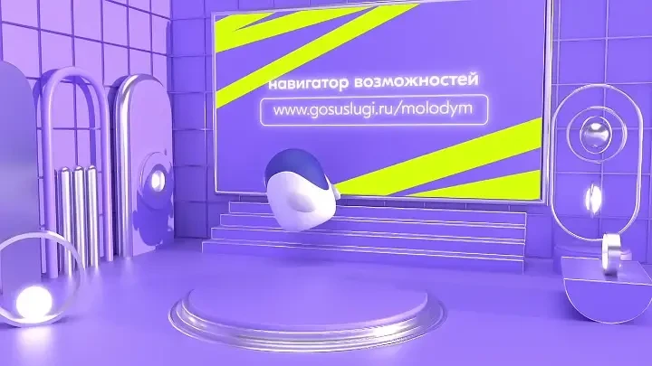 💻На Госуслугах для орловчан доступен новый цифровой сервис «Навигатор возможностей»

Платформа пред