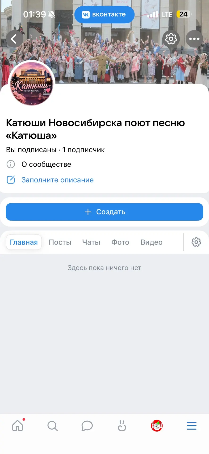 Группа для объединения создана 🥳🥳🥳🥳🥳
Ссылка ⤵️ вступайте кто хочет 

https://vk.ru/club23847829