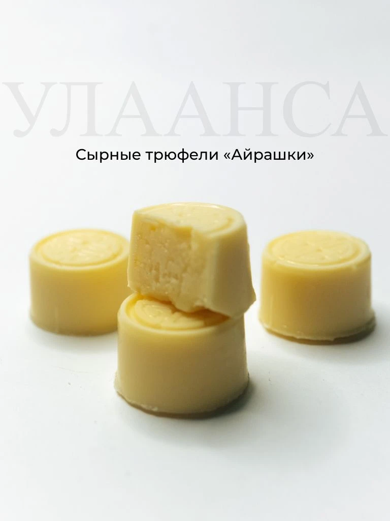 Вторые по популярности, после шокобууз, конфеты - АЙРАШКИ.

Конфеты, которые напоминают о беззаботно