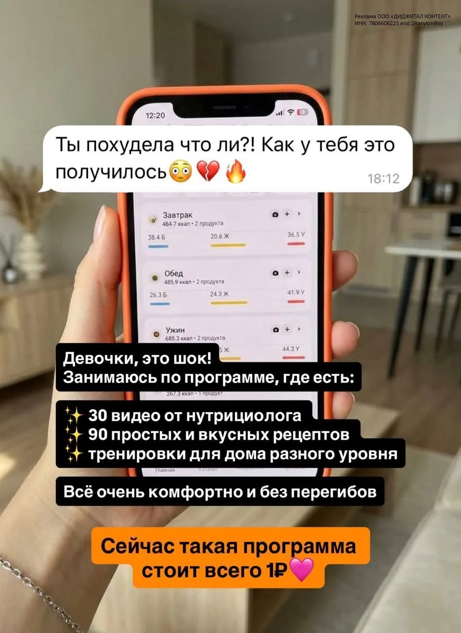За неделю -1,5 кг — это реально🤩

Кто тоже выбирает спокойно привести себя в форму - без жестких ди