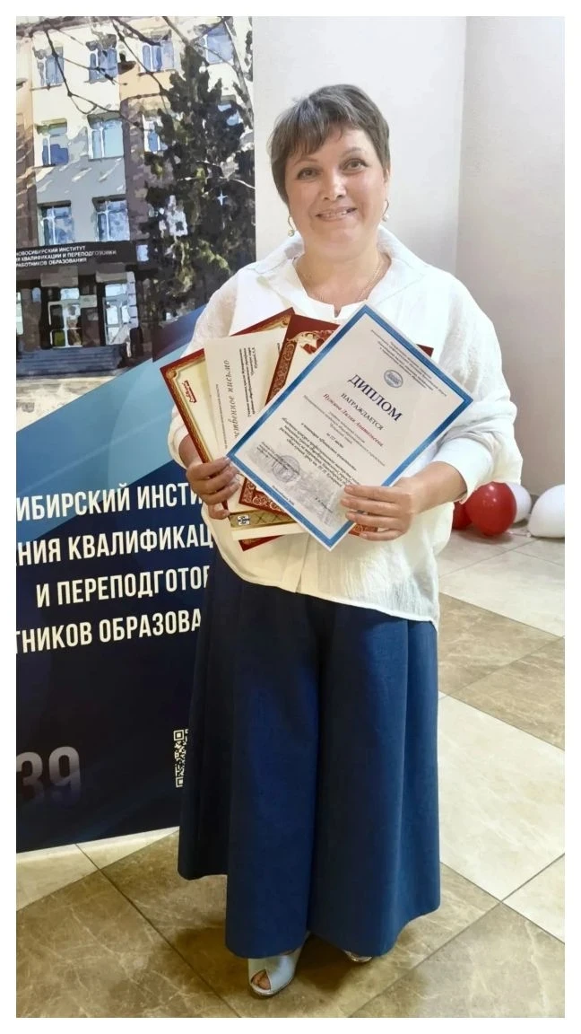 ✨Поздравляем Лилию Анатольевну с заслуженной наградой!✨
📌10 июня в НИПКиПРО прошла региональная нау