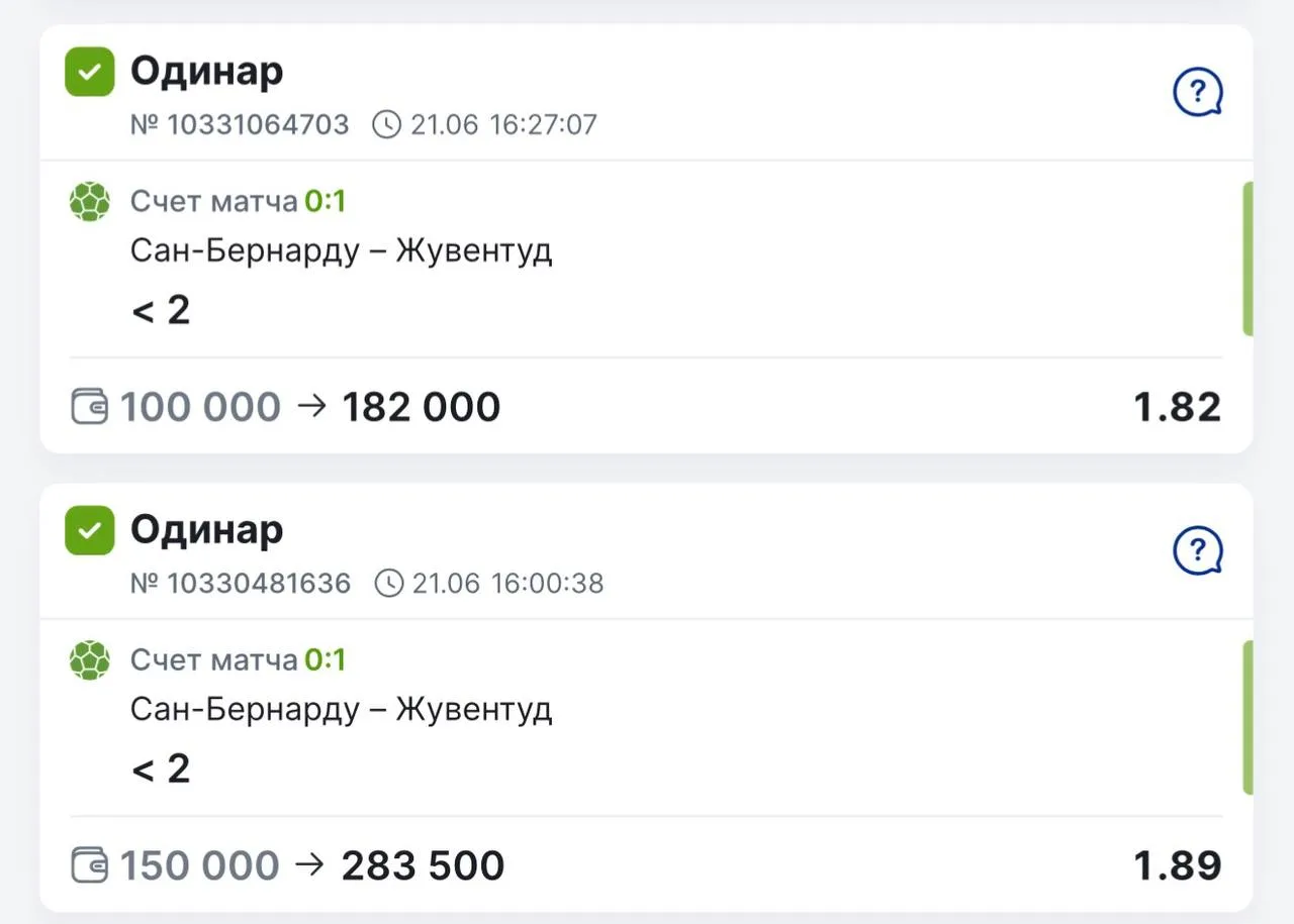 🔥 Легчайший проход ОЧЕРЕДНОЙ БЕСПЛАТКИ!

Догрузили ещё 100к на этот исход, И не ошиблись.⚡️⚡️⚡️

Ес