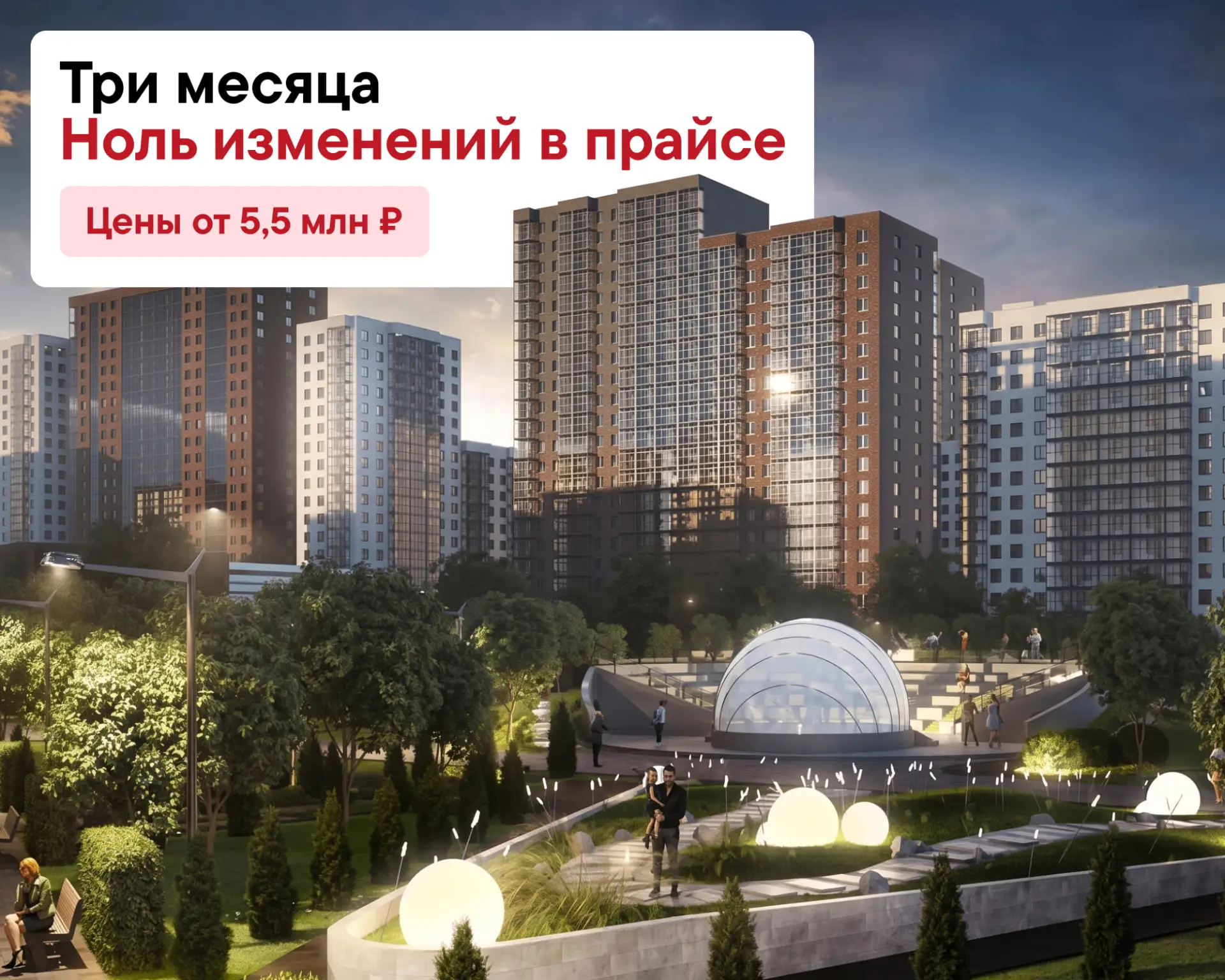 По вашей квартире — обновление

Новый корпус, ремонт готов, заезжаете сразу. Старт в апреле — цены с