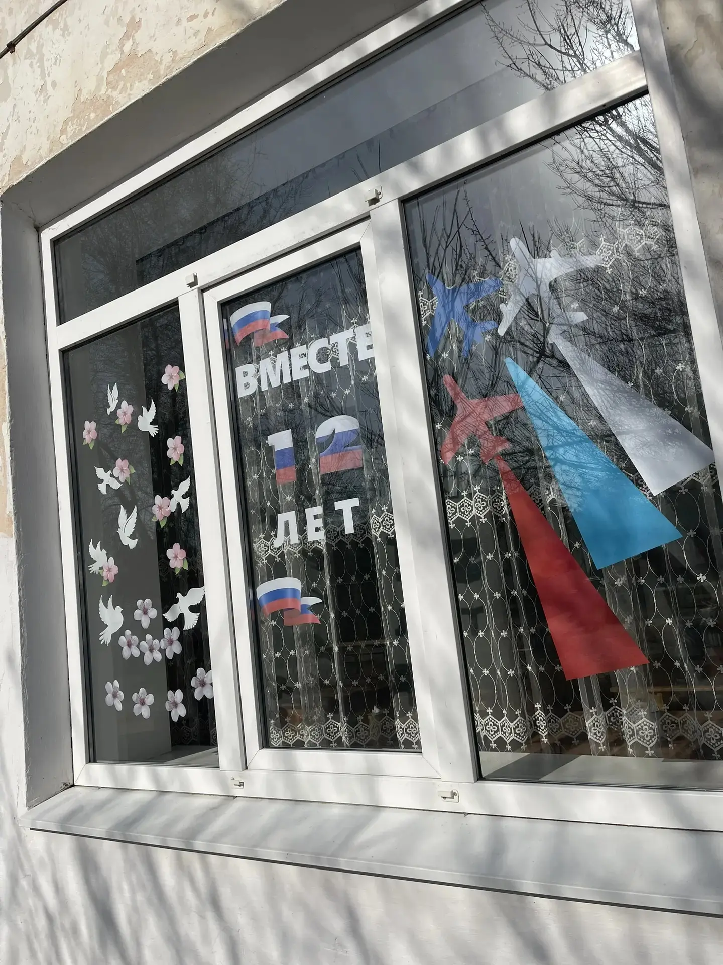 Патриотическая акция "Окна КРЫМСКОЙ ВЕСНЫ"

В преддверии Дня воссоединения Крыма с Россией в нашем д