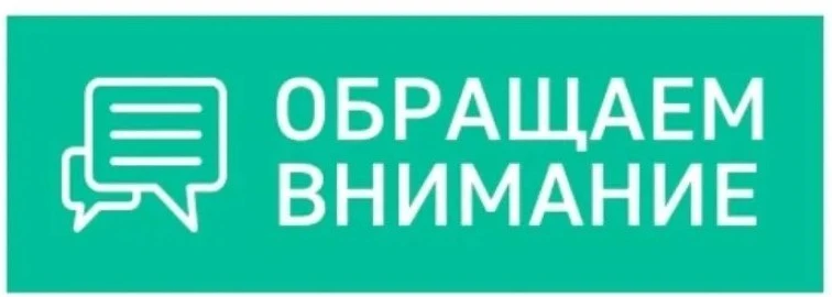 Уважаемые жители!
 
Информируем вас о графике плановой проверки сотрудниками ВДПО дымовых и вентиляц