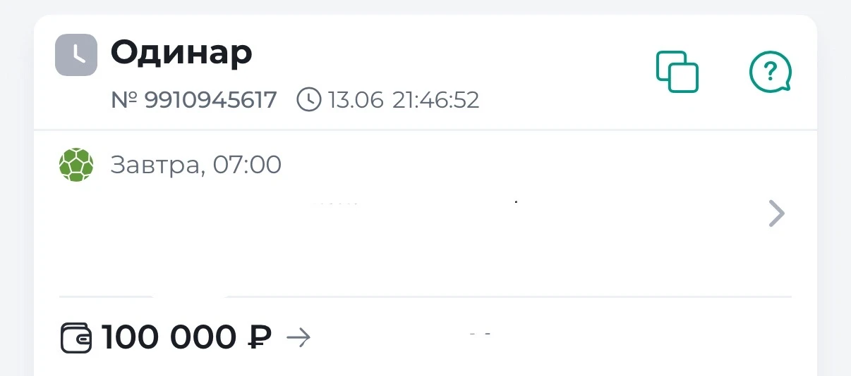 ⚡️БЕСПЛАТНЫЙ ОДИНАР
⚽️Чемпионат Мира 
🇦🇺Австралия — Турция🇹🇷
Начало в 07:00 

Выше на канале ест
