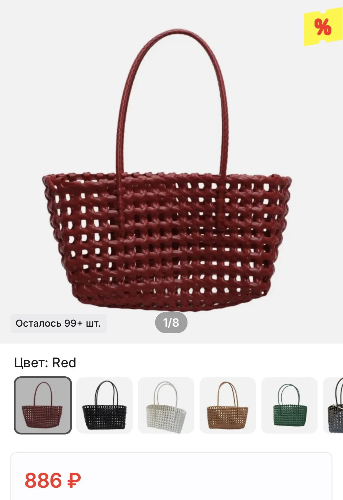 🔥 Ожидание / реальность AliExpress 

Лет 10 точно там ничего не заказывала 🤔 я просто не люблю жда
