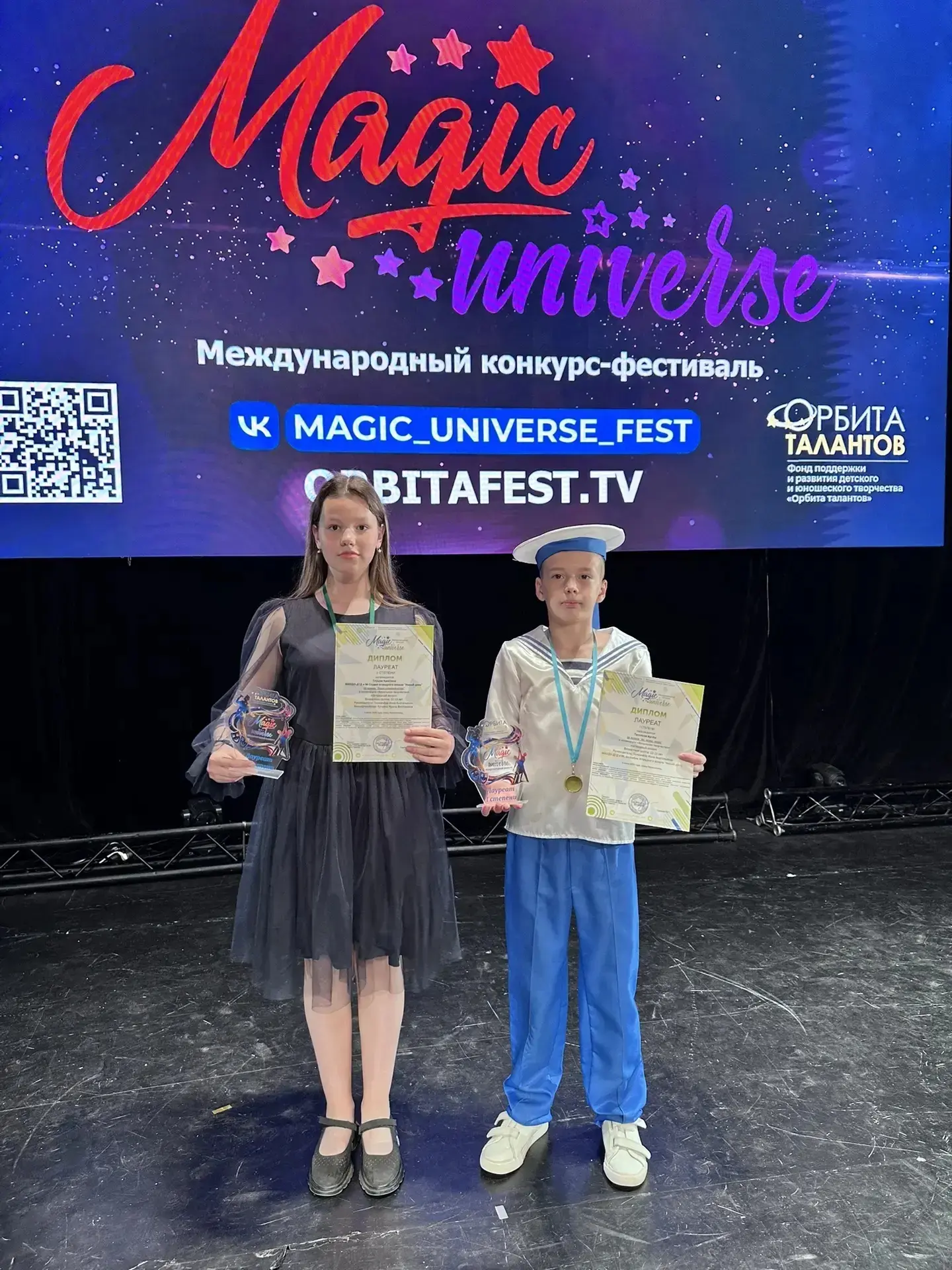 С гордостью сообщаем об успехах наших обучающихся! Солисты ансамбля эстрадного вокала «Новый день» —