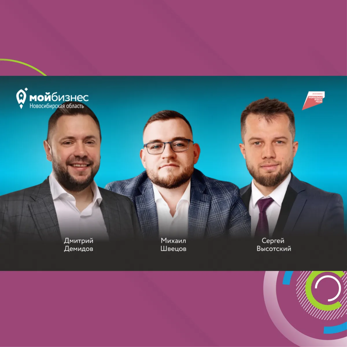 Маркетинг без лишнего бюджета: 5 инструментов для роста продаж (тренинг)

❗️09 июня 10:00 - 15:00
📍