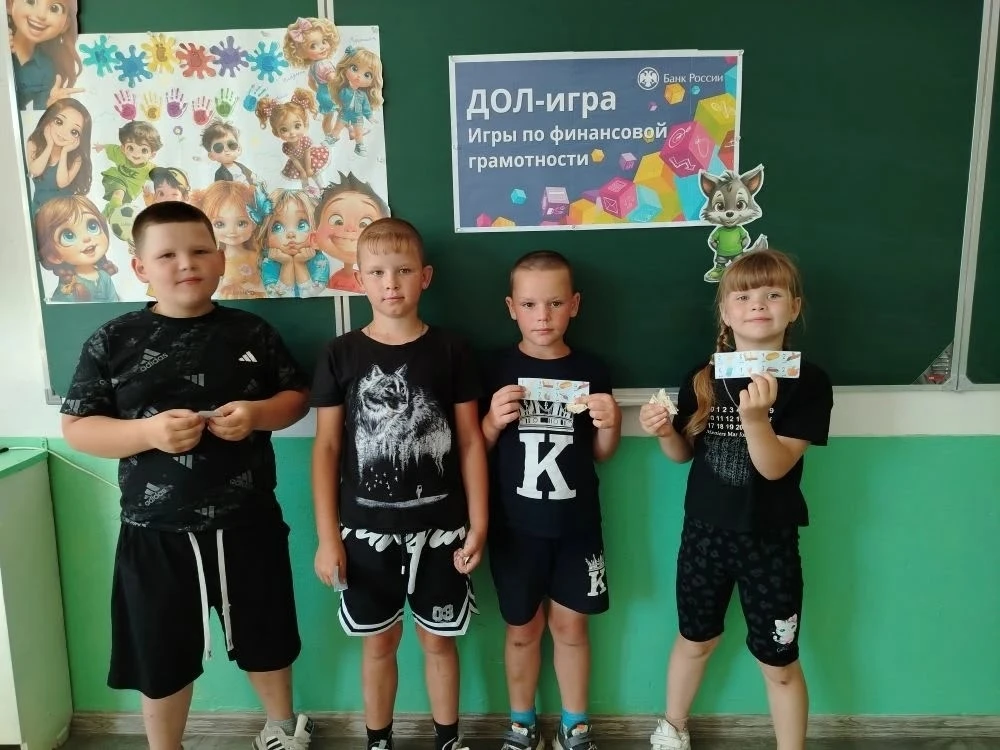 ☀День 7-ой
После зарядки и завтрака мы не скучаем, уроки про финансы посещаем, с Волчонком озорным п